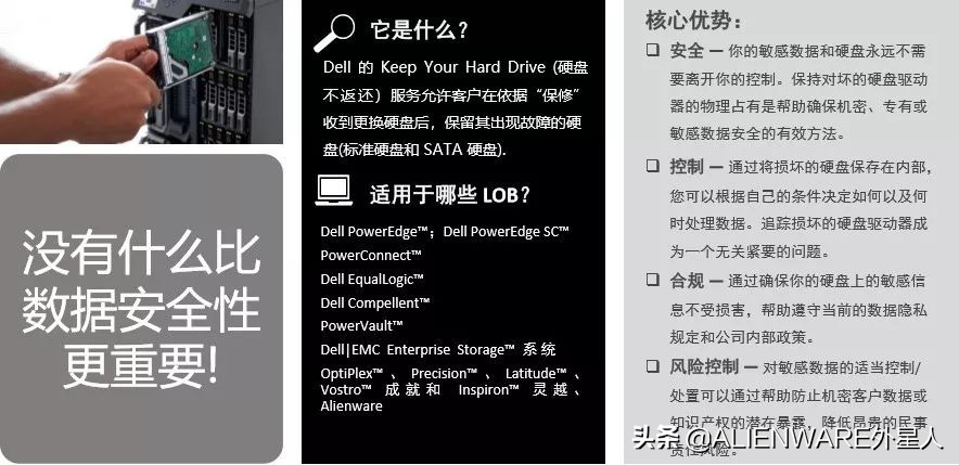 supportassist提示更新,supportassist提示驱动更新