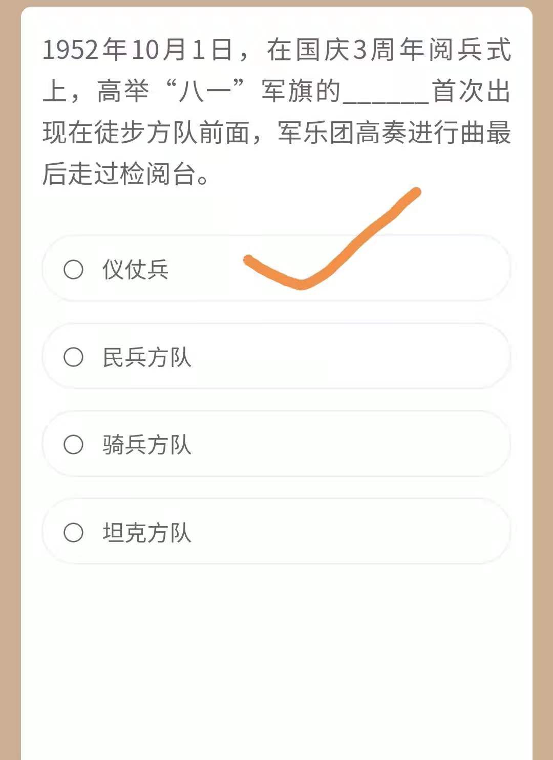 四人赛经验技巧分享最新,更新后四人赛获胜秘诀
