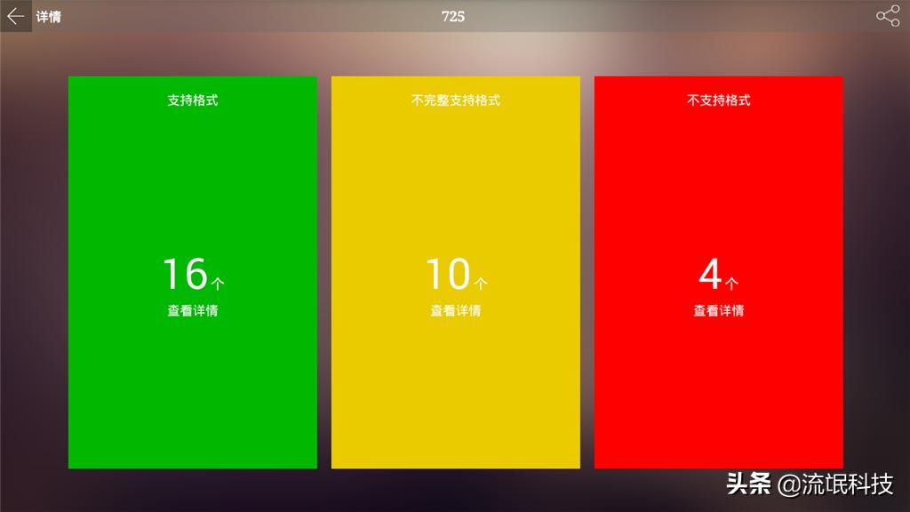 webox30c使用说明书,泰捷盒子we30c值得买吗