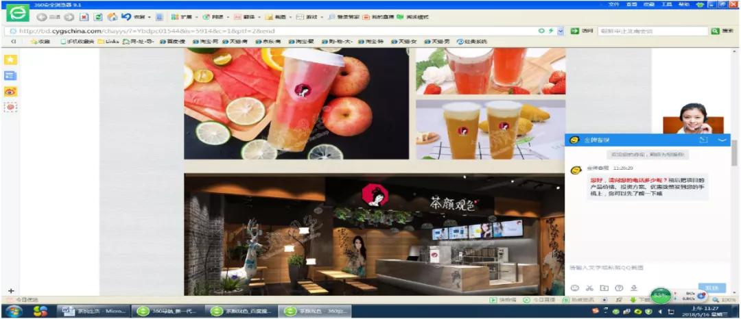 茶颜悦色起诉茶颜观色一审判决,茶颜悦色和茶颜观色判决现场