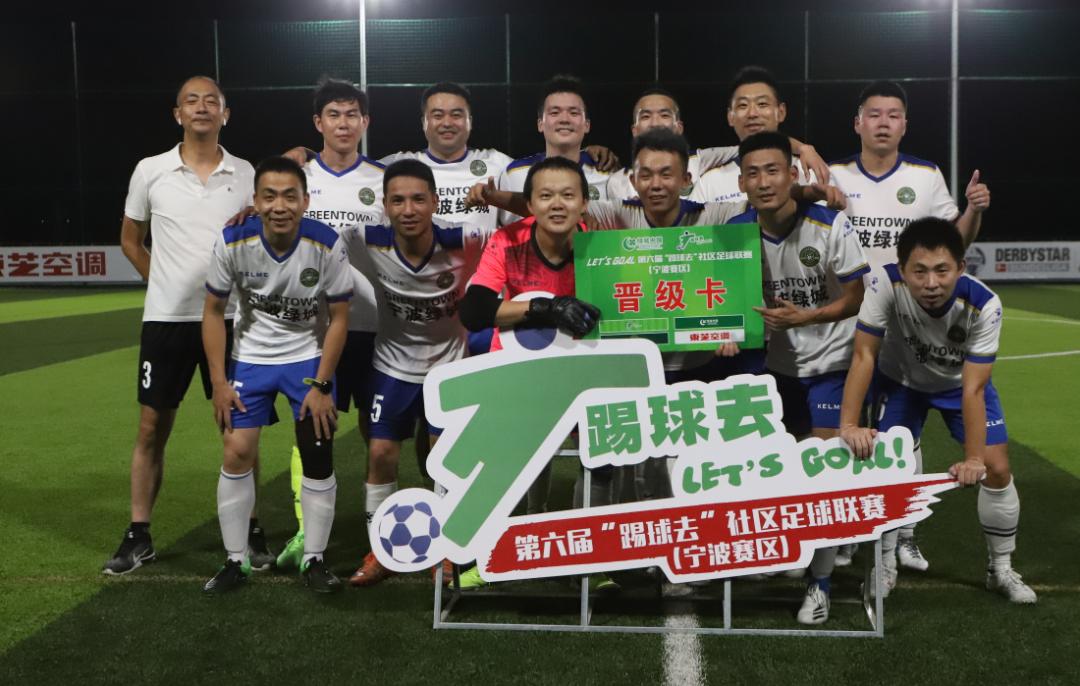 社区杯浙江决赛,2023未来社区杯总决赛