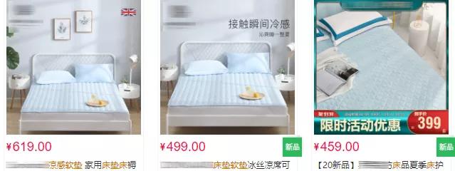 比日本“冷感科技”更硬核！国产冰感席亮相：躺上面比裸睡还爽