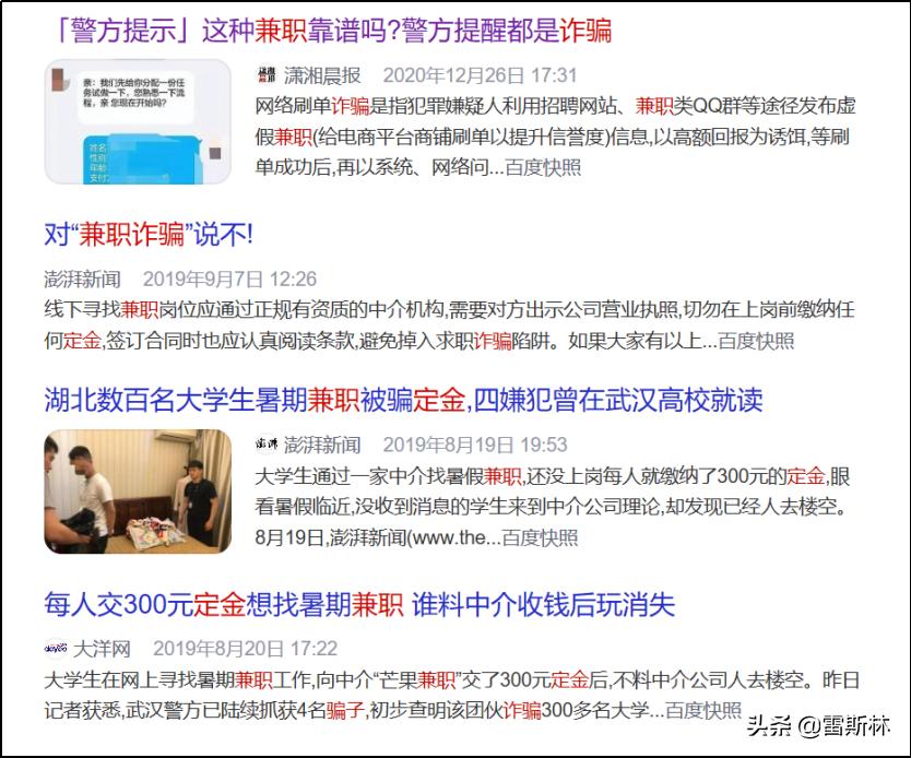 知乎宇宙的秘密,知乎宇宙