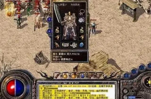 热血传奇第二把屠龙是怎么来的,热血传奇第二把屠龙