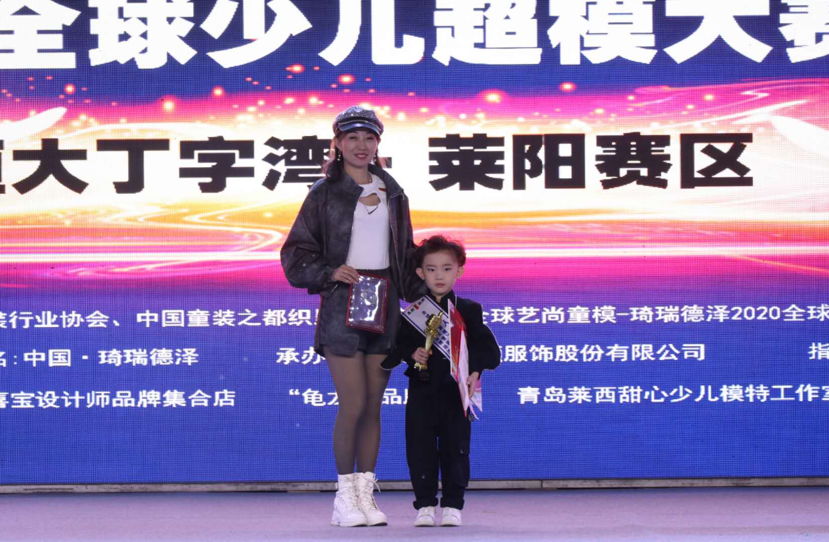 2020全球少儿超模大赛2020品牌潮服时尚节燃爆恒大丁字湾