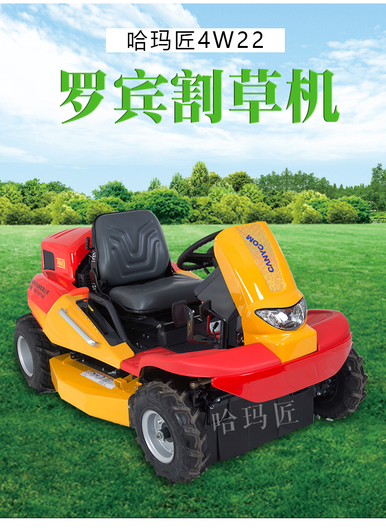 500元的割草机贵吗,割草机大型500块钱