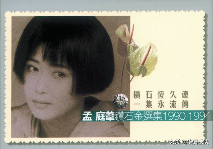 孟庭苇现象级歌者,孟庭苇巅峰时期不输天后