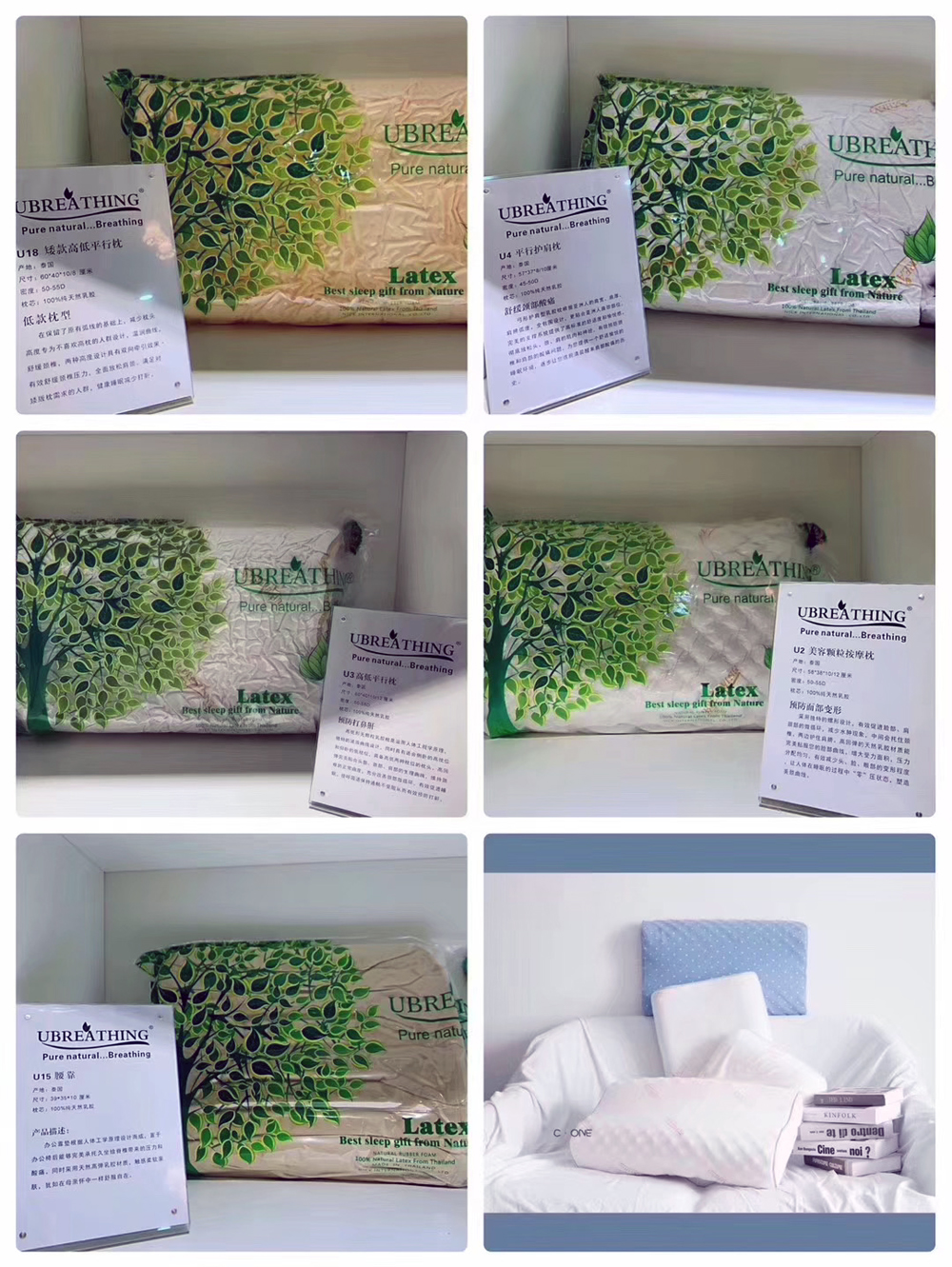 泰国优必思天然乳胶寝具,优必思乳胶枕正品官网