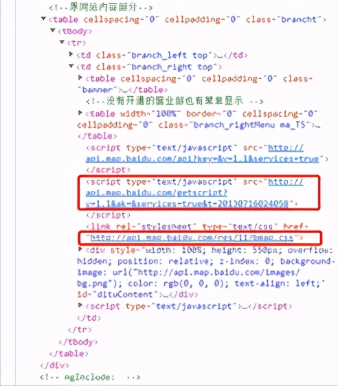 RadwareIPv6链外天窗案例-百度地图外链解决方案（二）