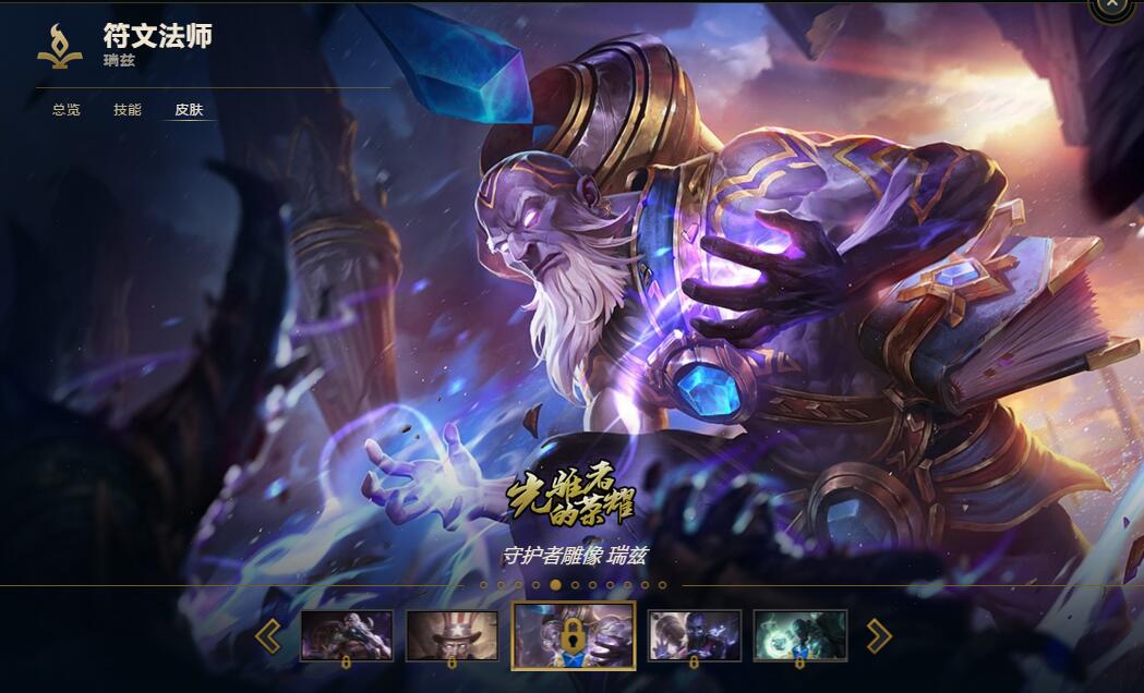 lol十大最稀有的限定皮肤排名,lol十大含金量最高的皮肤