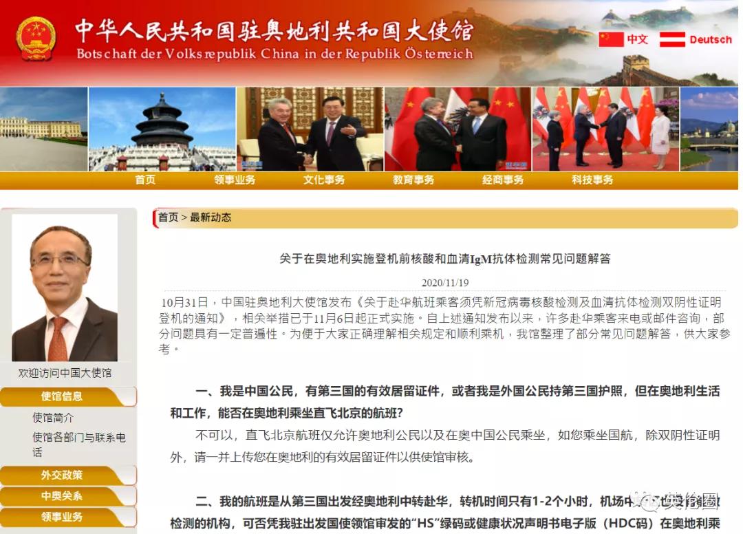 还在刷转机回中国的攻略？没你想象得那么简单