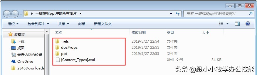 ppt如何导出1920*1080高清图,怎么一键导出ppt的备注