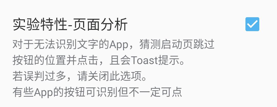 App的广告推送太烦人？现在一个办法，就能统统关闭