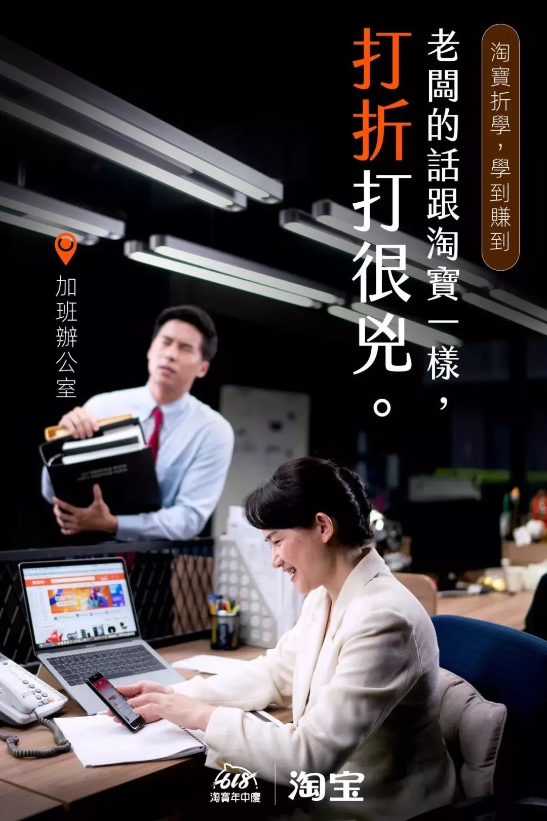 优秀的淘宝海报,创意淘宝海报图片大全