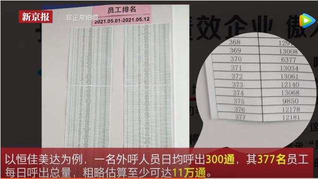 中国移动最新事件,中国移动道歉事件后续