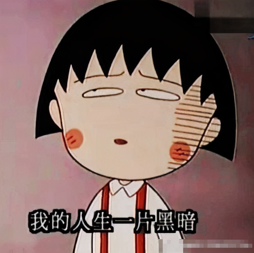 我与玛丽苏文学的那些年——陪伴一代人成长的校园读物2