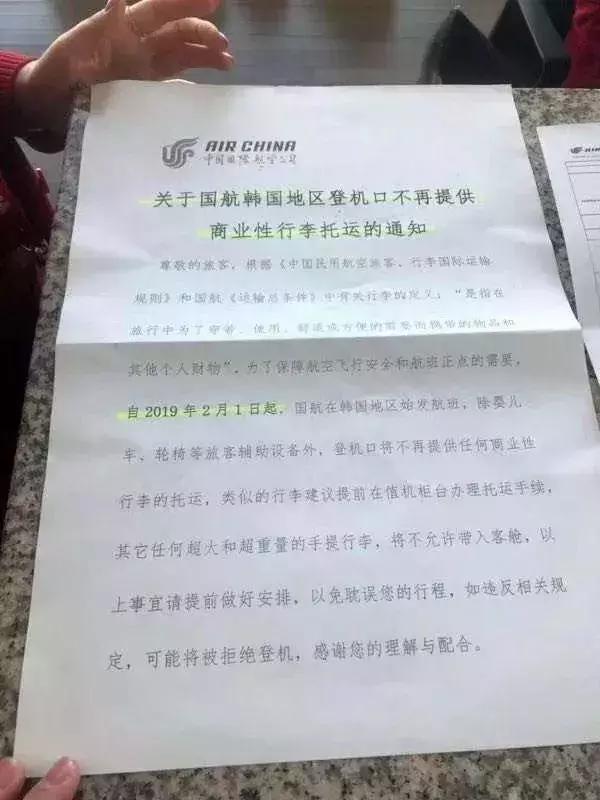 人肉代购多少不违法,人肉代购算不算违法