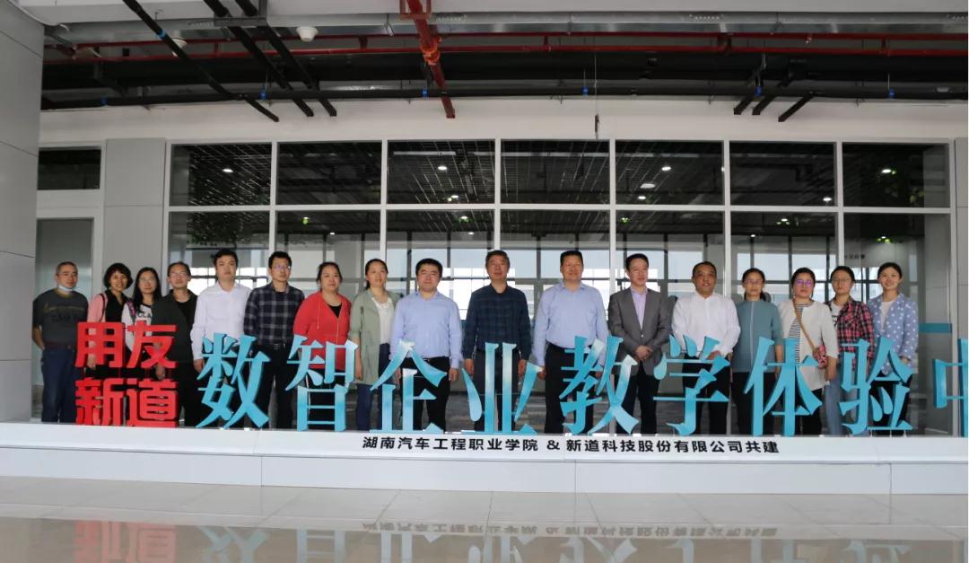 用友新道湖南站,用友新道江西财经大学