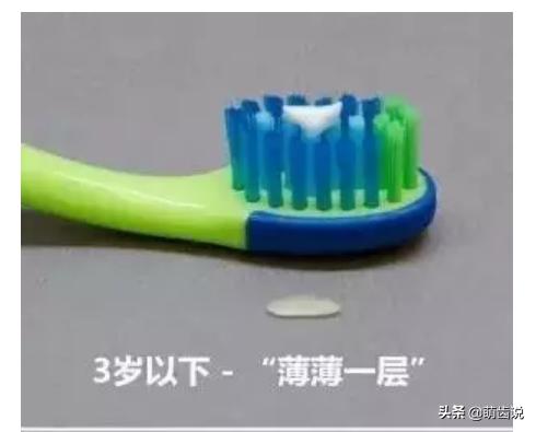 儿童应该选用儿童牙膏,这四种儿童牙膏千万别给孩子用了