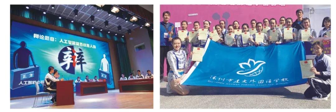 深圳建文外国语学校招生条件,深圳市建文外国语学校是否转公立