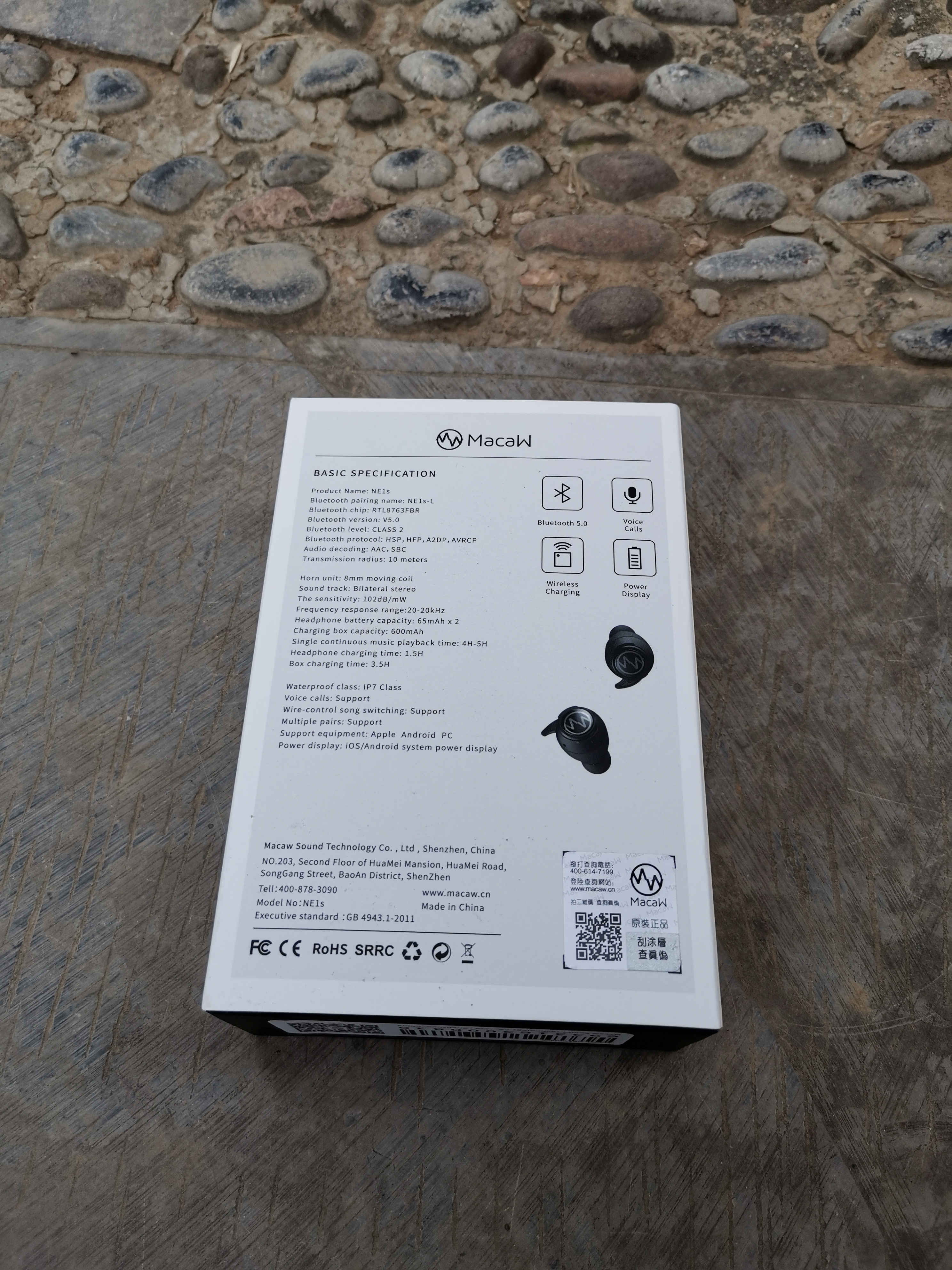 鏃犵嚎鍏呯數鏅鸿兘鎰熷簲,鏃犵嚎鍏呯數鍔犳劅搴旂伅