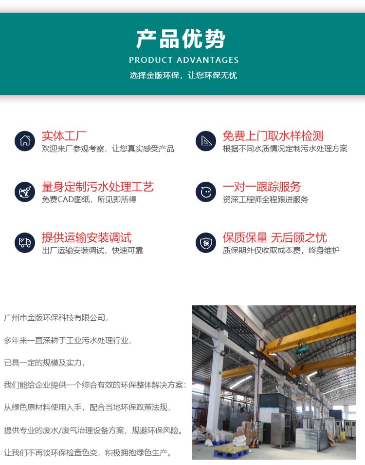 喷墨印刷机废墨水处理回收,喷墨打印机处理废墨