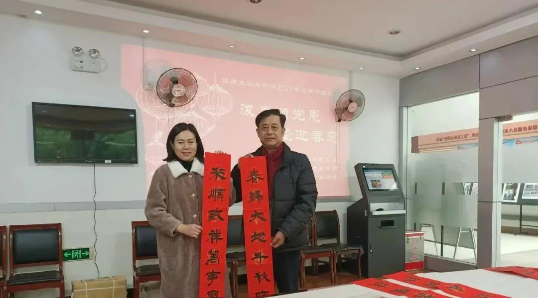 重磅福利！挥毫泼墨，送福江南！