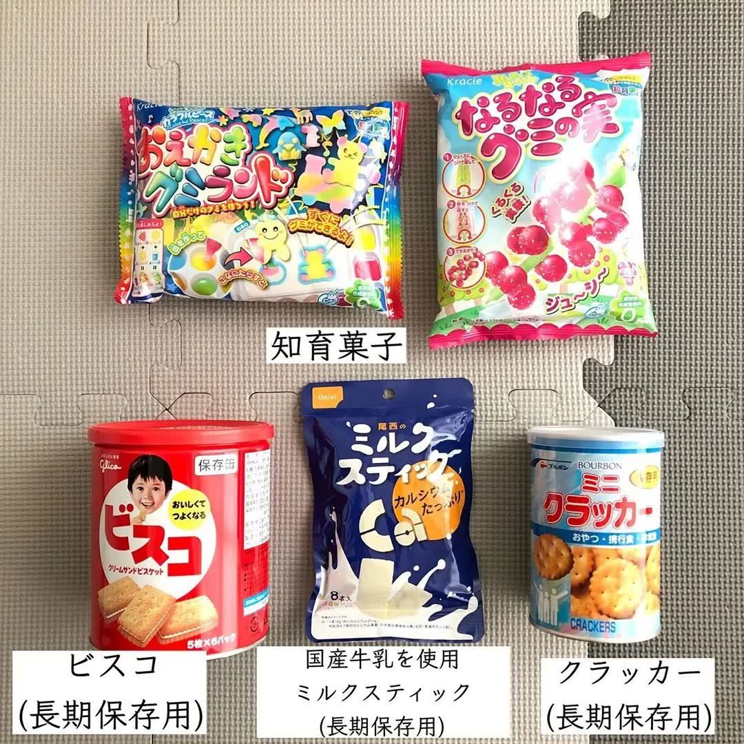 日本人细思极恐的细节,这个细节影响寿命20年