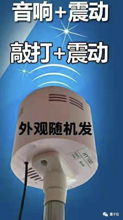 买不到“震楼神器”的外国小哥，用Arduino编了一个