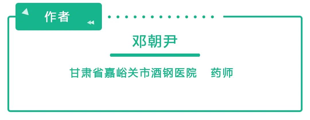 一女子在网上买减肥药,一女子卖有毒减肥产品判了