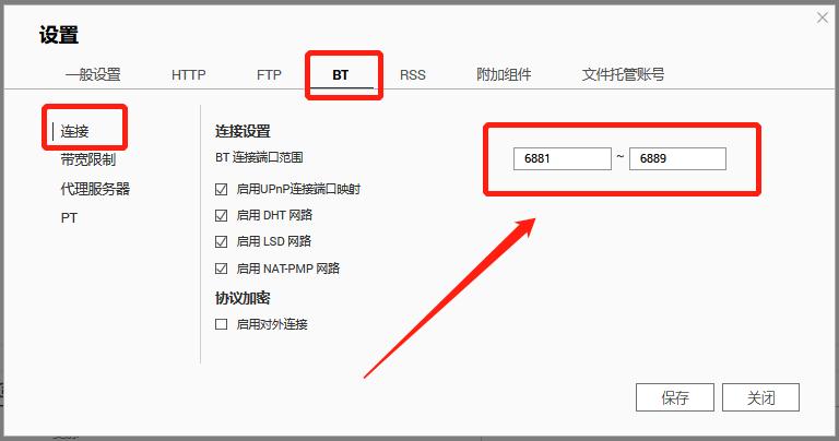 快速、轻巧,强大!3个*载下**神器,分分钟打造NAS*载下**机