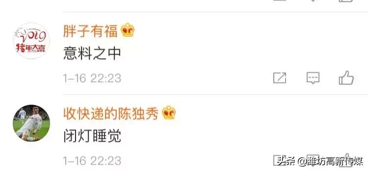 国足输给日本球迷反应,国足输给越南后球迷真实反应