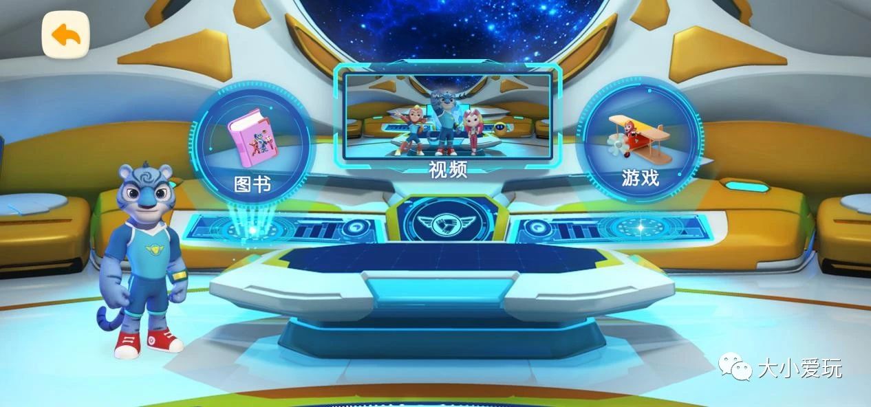 推荐一款宝宝识字app,有哪些教孩子学习识字的app