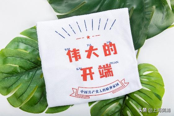 买买买！“一大文创”微店今日上线~