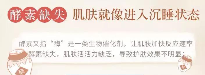 酵素到底是什么意思,酵素是什么意思呀