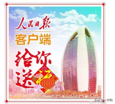 支付宝集福名单,支付宝集福活动简介