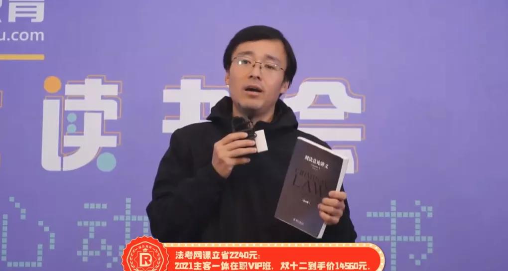 瑞达名师推荐10本好书！法律人值得一读