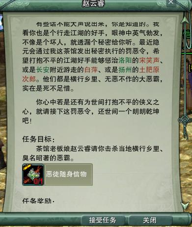 剑网三怀旧服怎么提升侠义上限,剑网3怀旧服每日必做任务