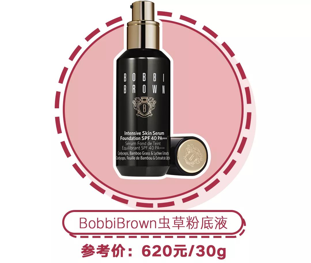 十大公认好用的混油皮粉底液排名,珀莱雅粉底液适合干皮还是油皮