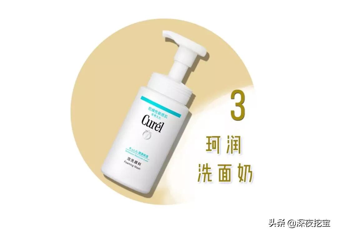 避雷洗面奶合集,避雷自然堂洗面奶