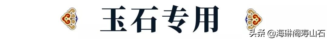 翡翠变绿最好方法,翡翠变黄怎么修复