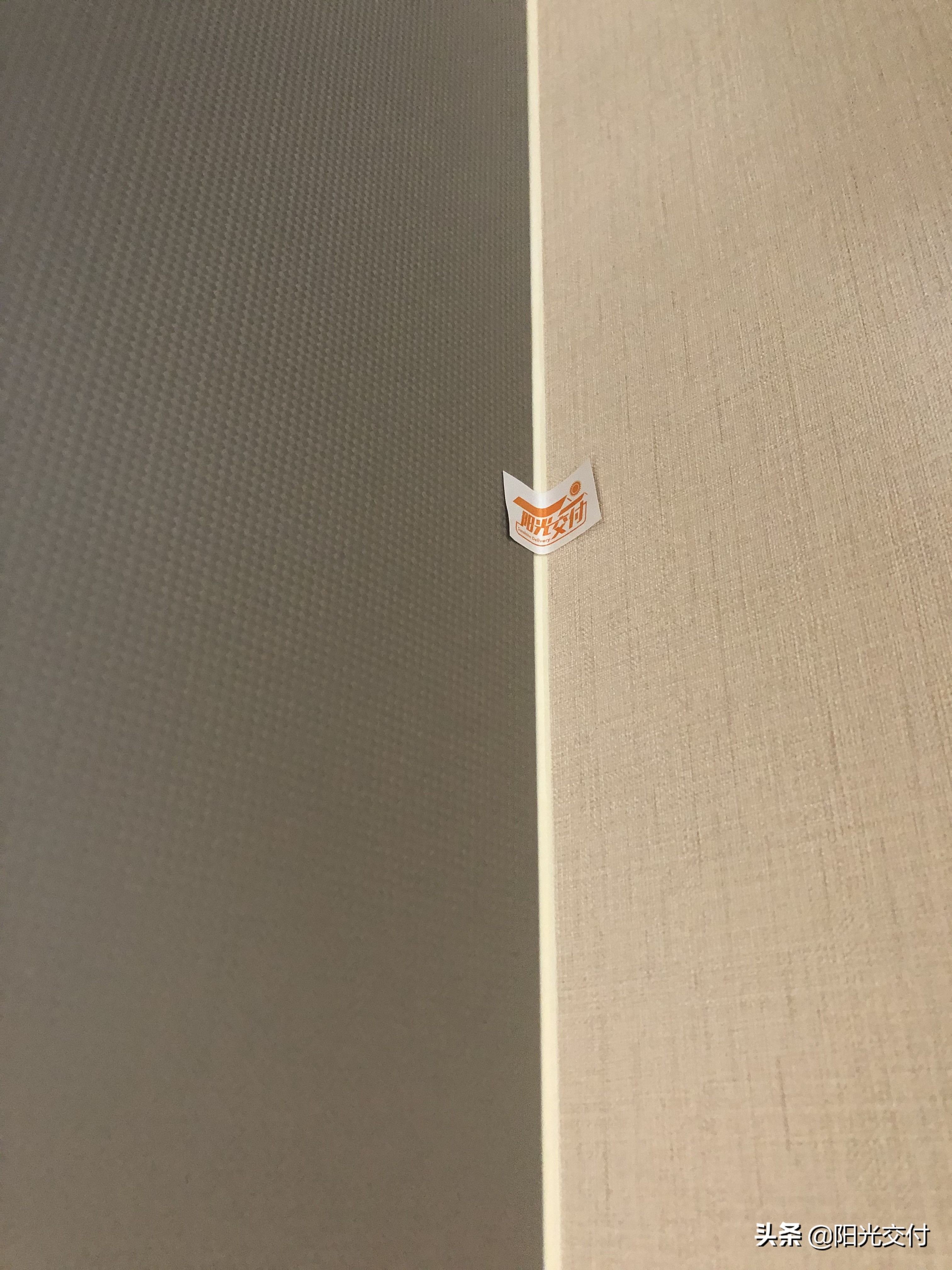 验房实景,高科紫星荣院验房