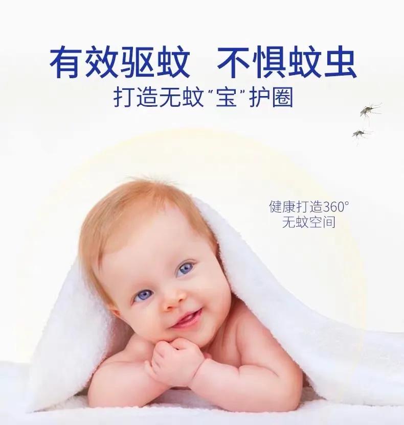 日本变态祛痘膏,日本蚊子药