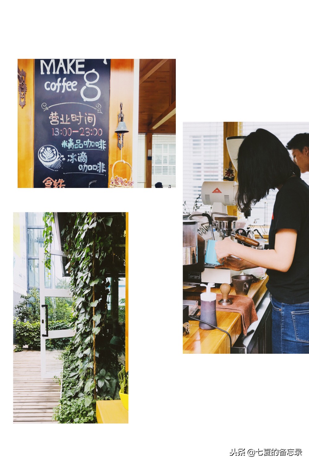 没想到离海洋最远的乌鲁木齐，也有执着每一杯品质的精品咖啡店