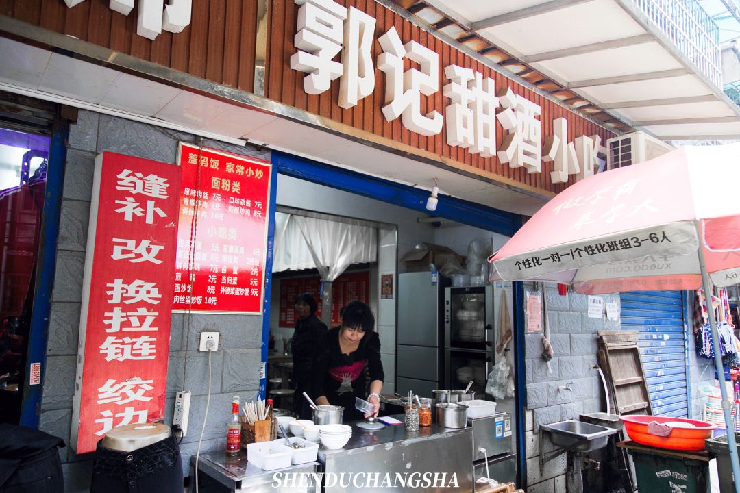 来长沙必打卡的美食一条街,长沙藏在小巷里的高质量美食