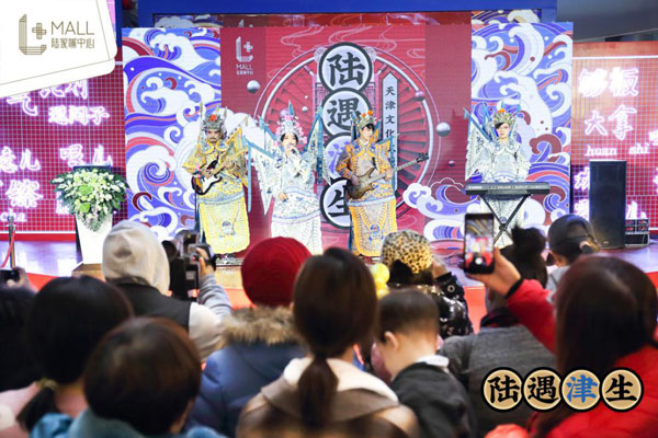 陆家嘴庆祝生日,天津陆家嘴周年庆