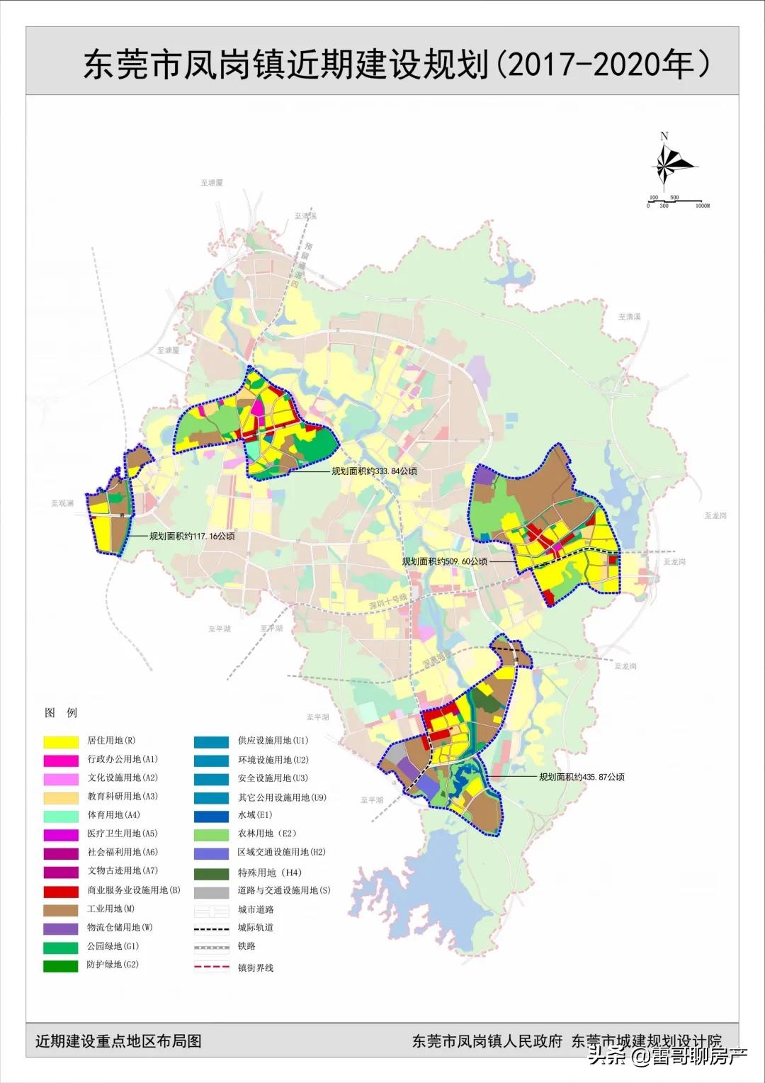 东莞凤岗都市智谷园区,东莞凤岗镇融入深圳管理区