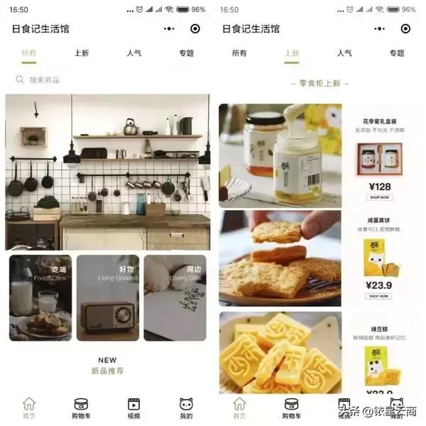 大v百货店,大v店发展状态