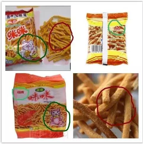 还记得小时候哪些零食让你怀念吗,还记得小时候的零食是什么味道吗