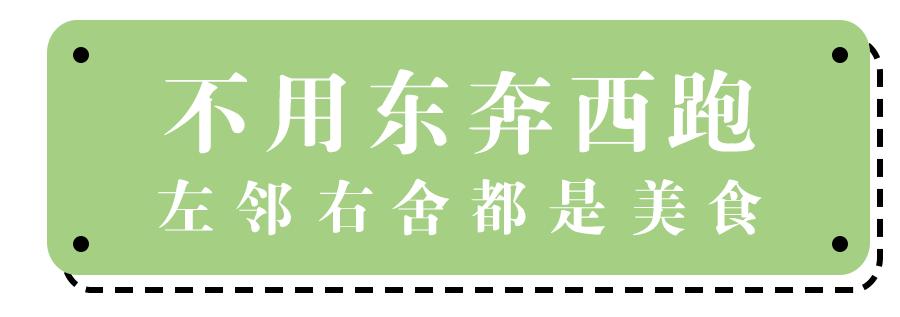 怪奇杂货店,惊奇杂货铺